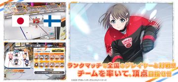 Скриншот игры Puriore! ~SMILE PRINCESS~