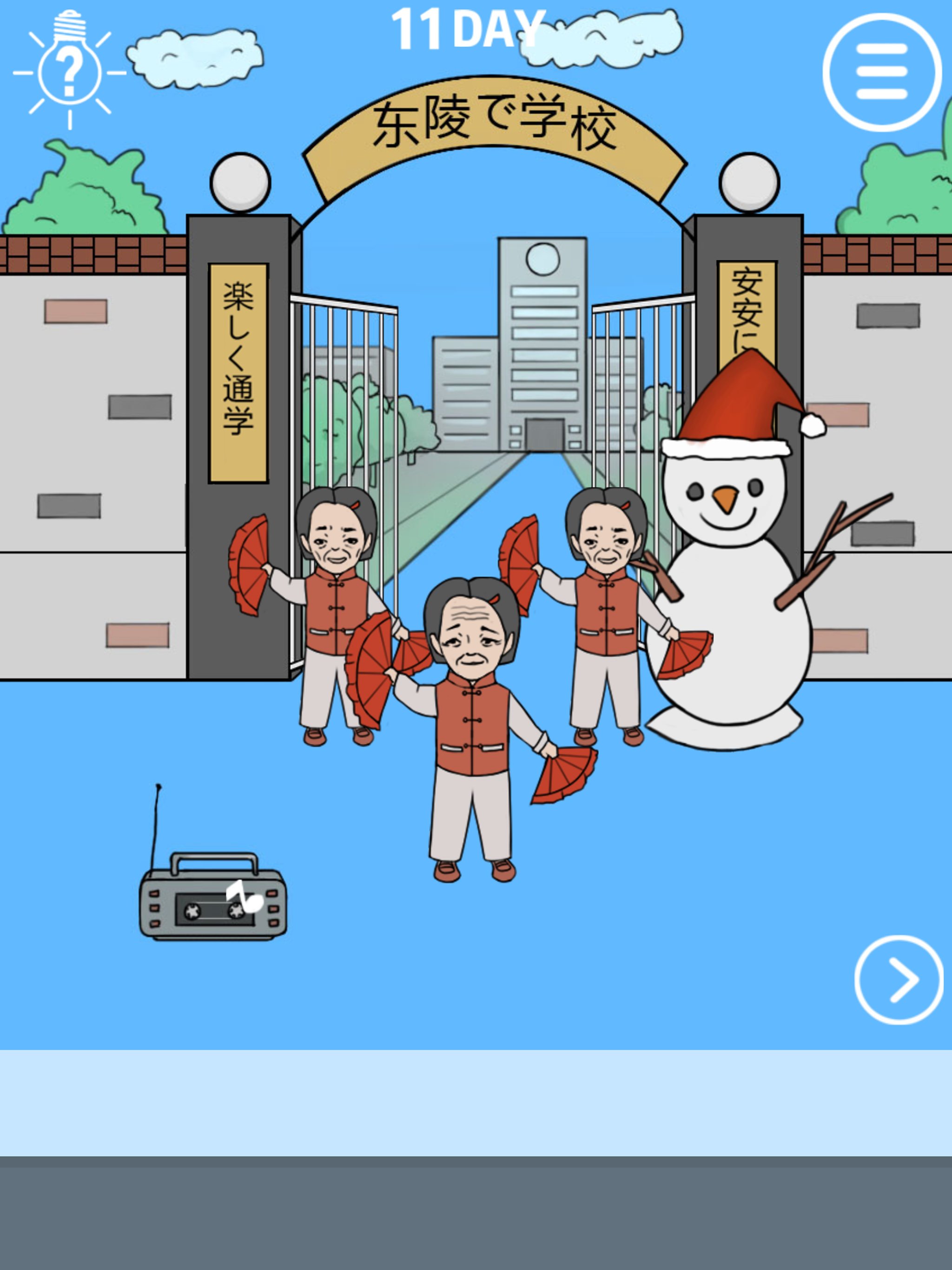 Screenshot 9 of Late to go to school 1.9