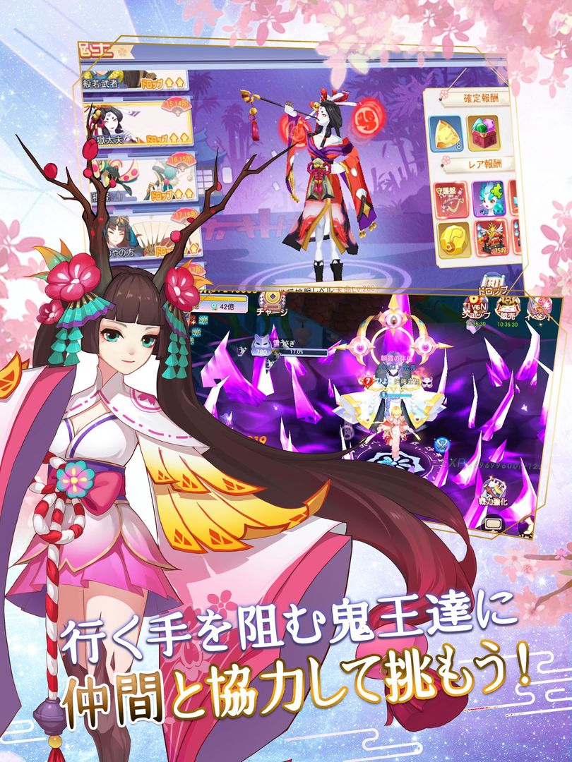 Screenshot of 幻妖物語-十六夜の輪廻