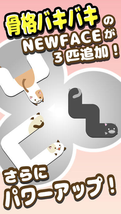 ねこつめ3 遊戲截圖