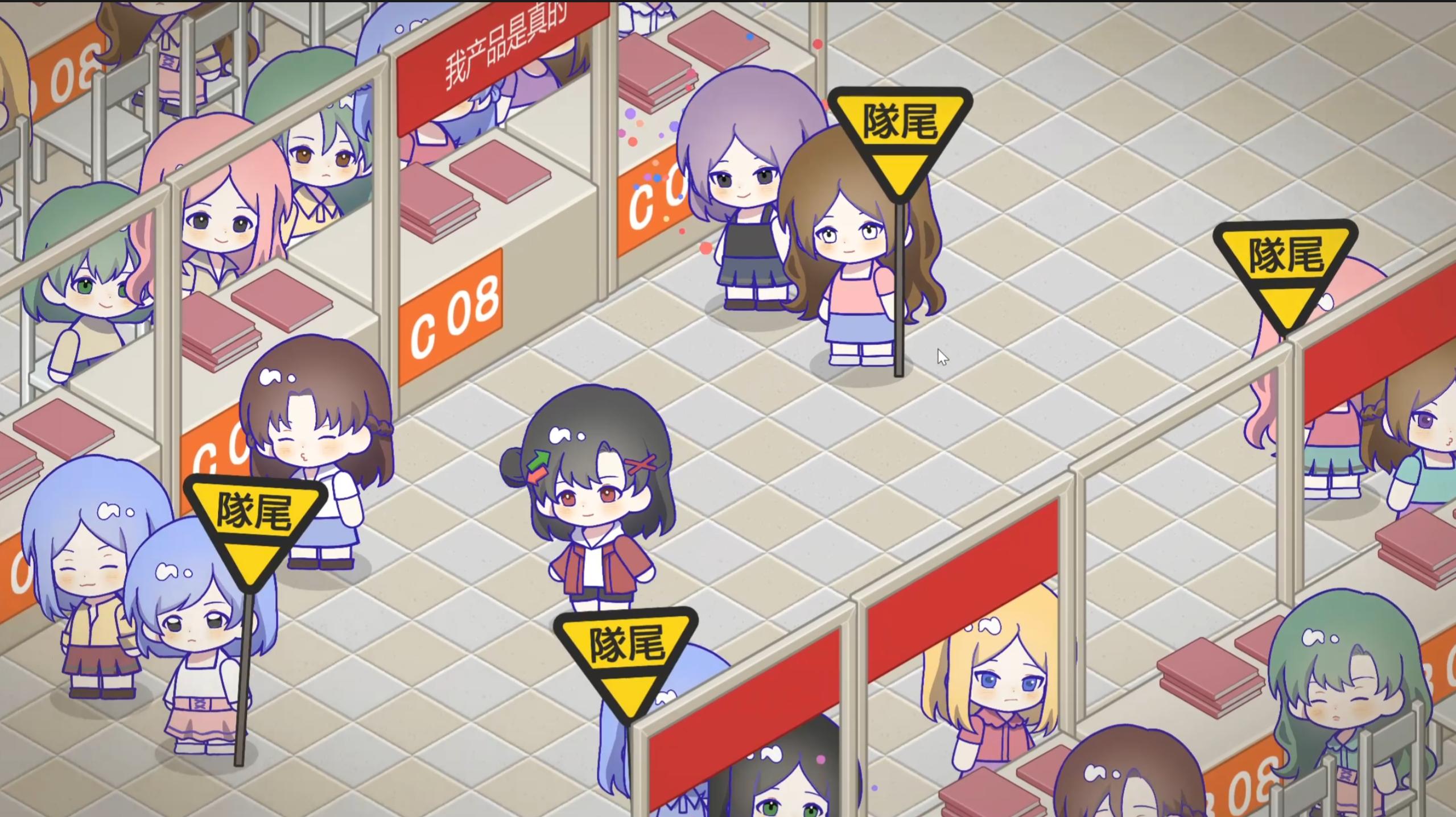 Sensei! I like you so much!  Game Screenshot