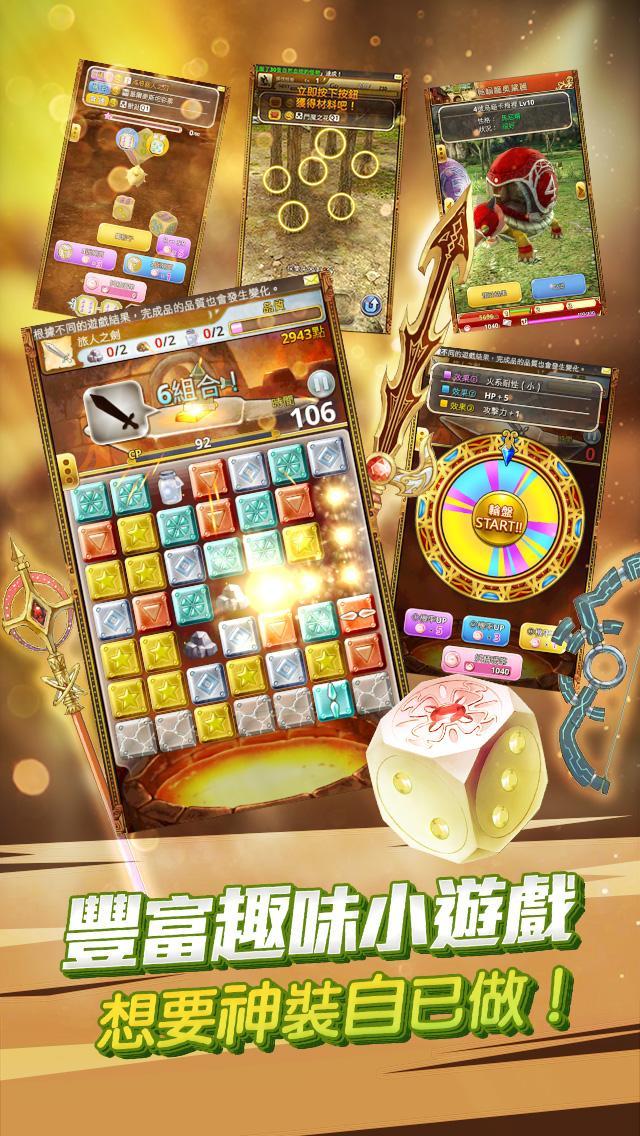 不思議旅程-日本人氣手遊 遊戲截圖