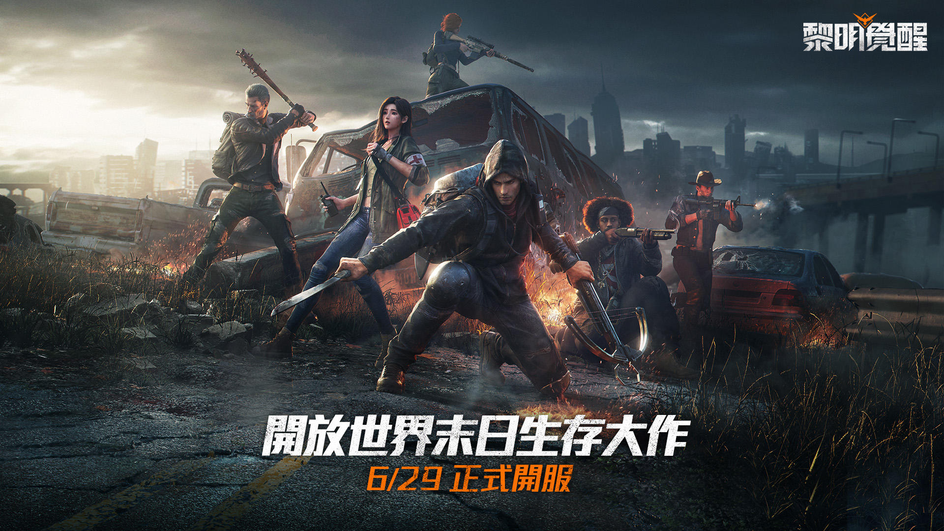 Garena 黎明覺醒遊戲截圖