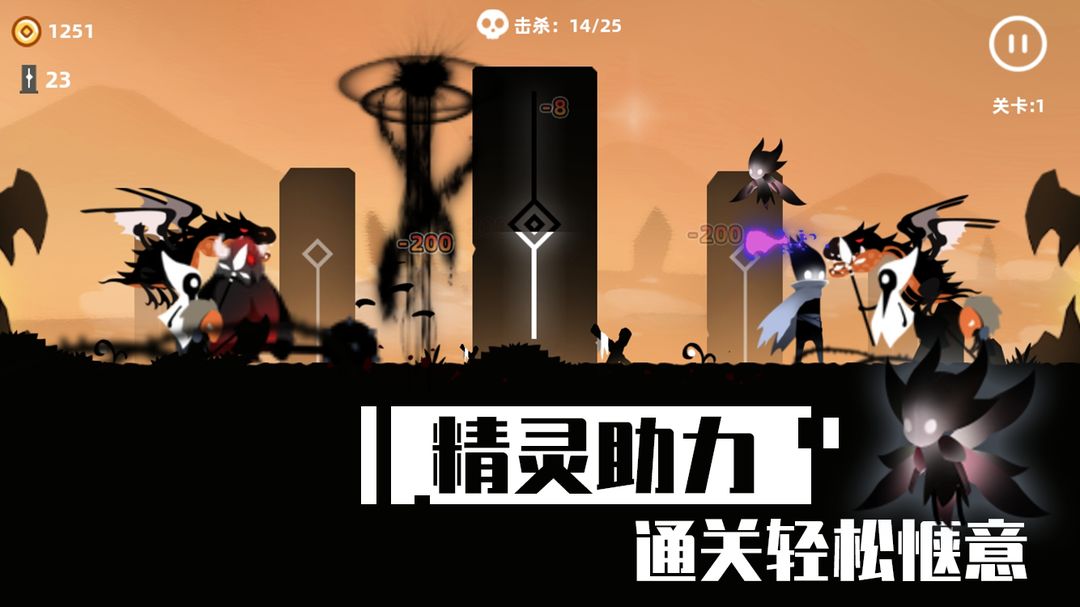 暗影英雄 screenshot game