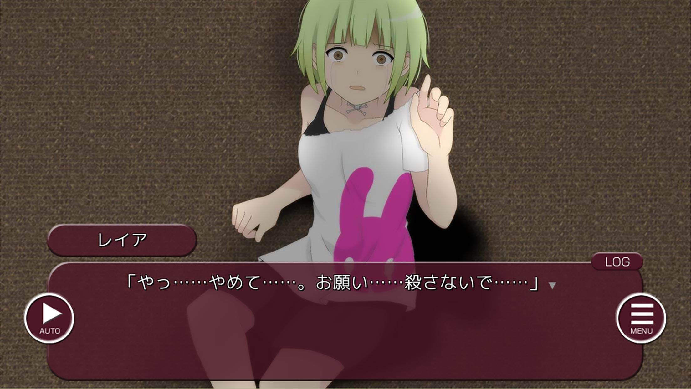 Скриншот игры LOOP THE LOOP 8 幽明の宴【無料ノベルゲーム】