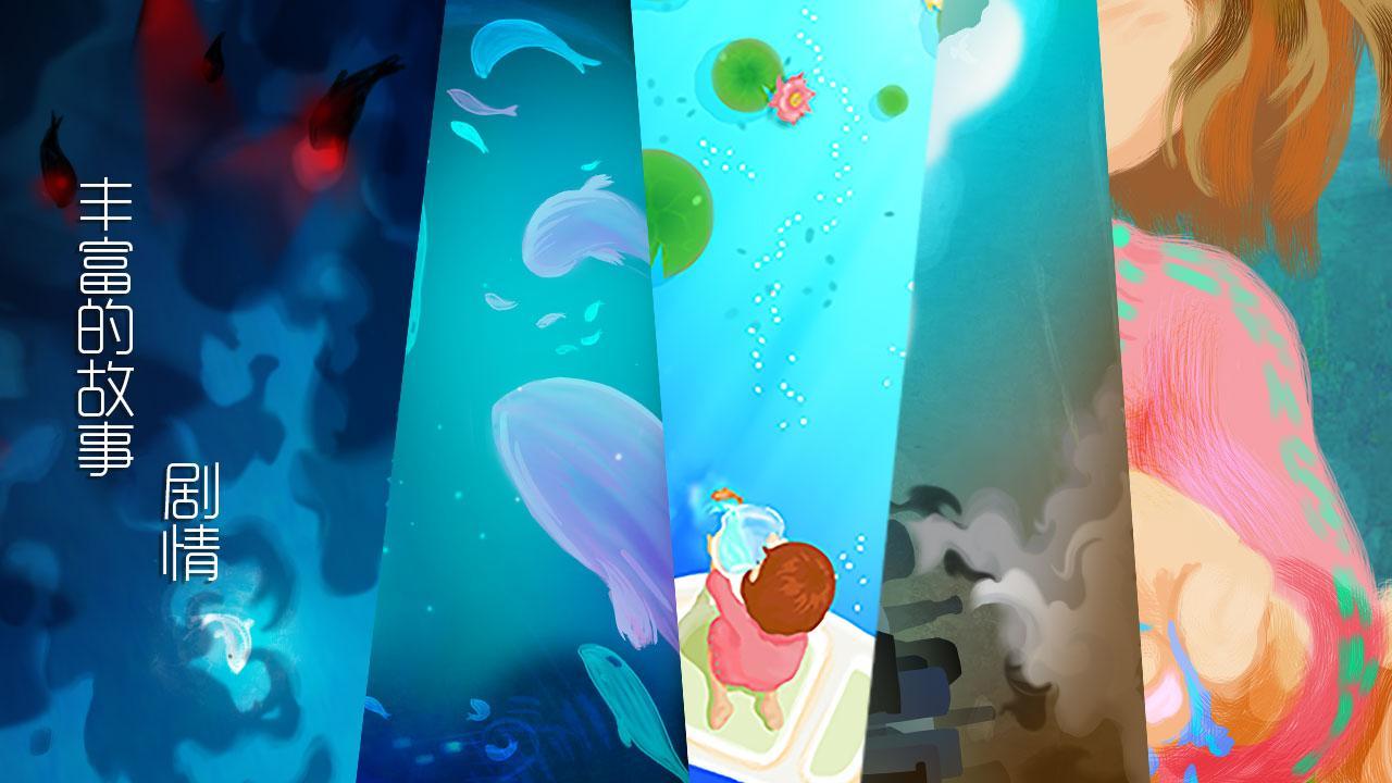 KOI - Journey of Purity Game Screenshot