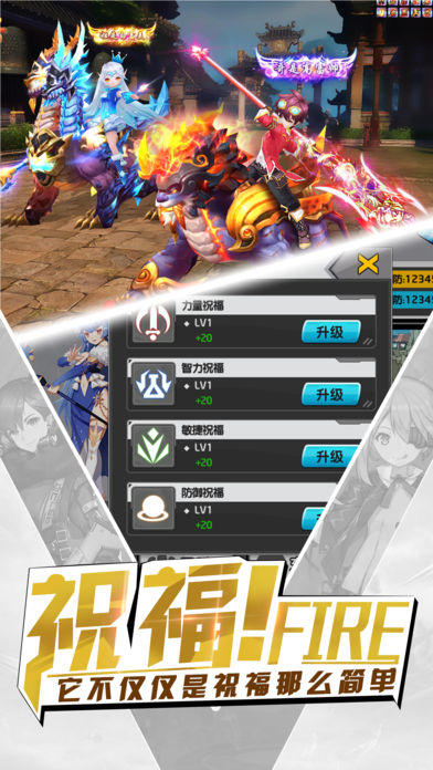 光之幻想曲 ภาพหน้าจอเกม