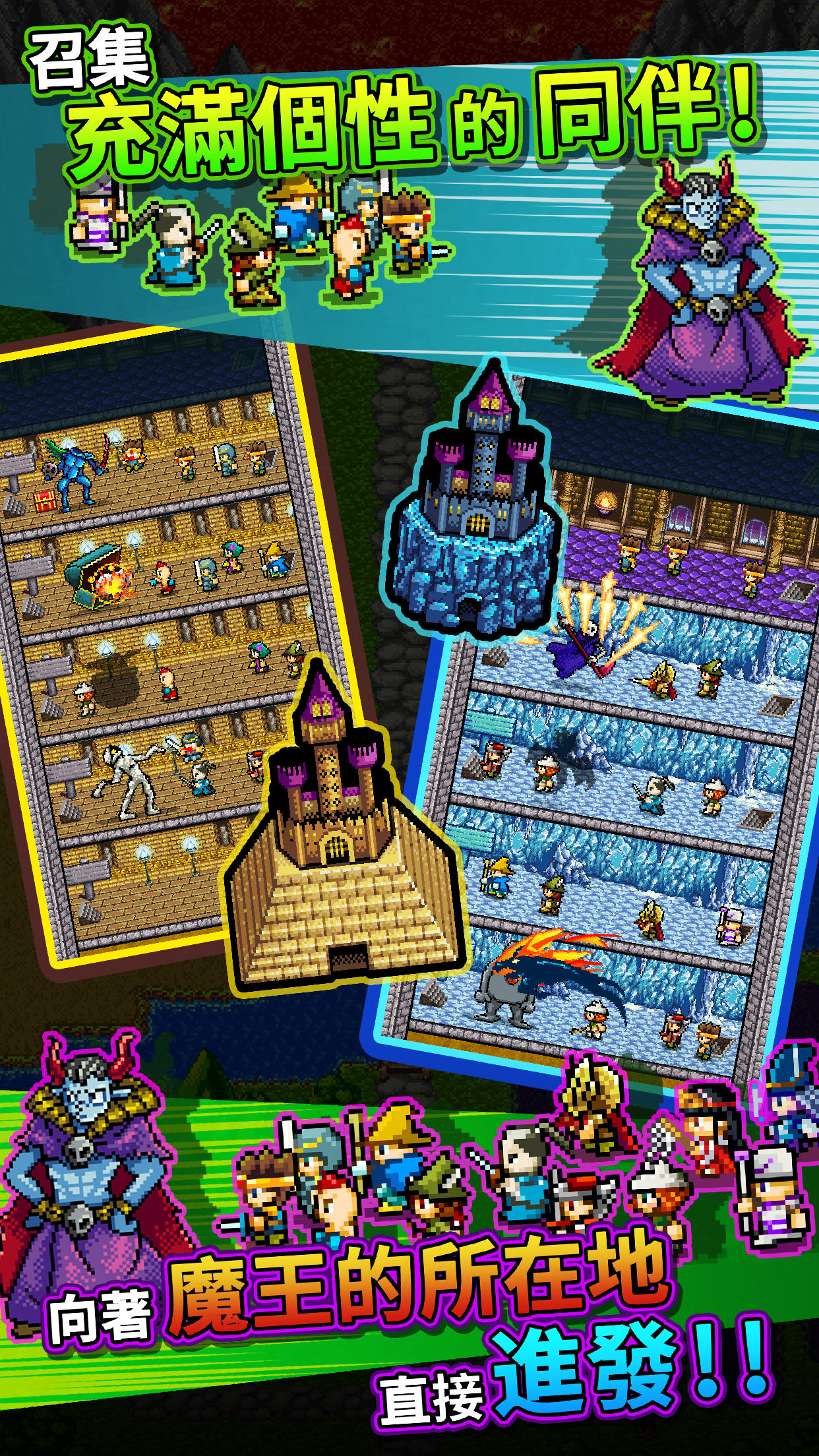 世界的一半 게임 스크린샷