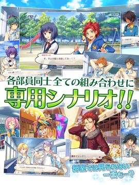 Скриншот игры キズナストライカー!