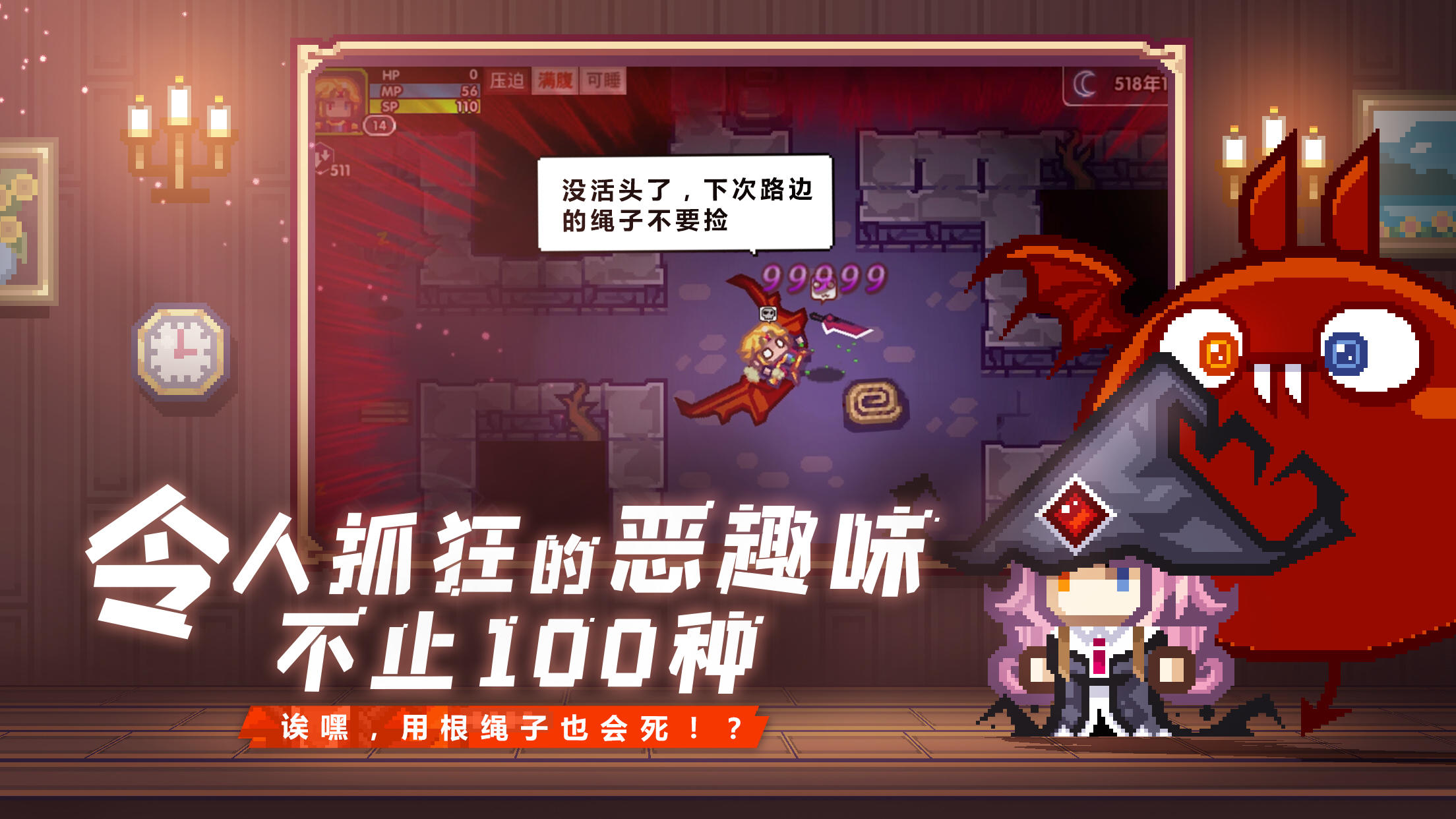 伊洛纳 게임 스크린샷