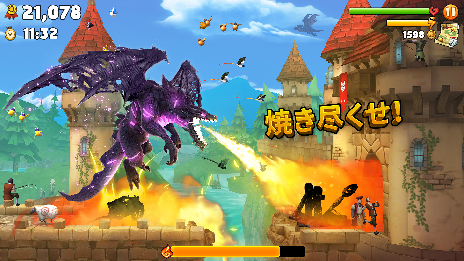 ハングリードラゴン (Hungry Dragon) ゲームのスクリーンショット