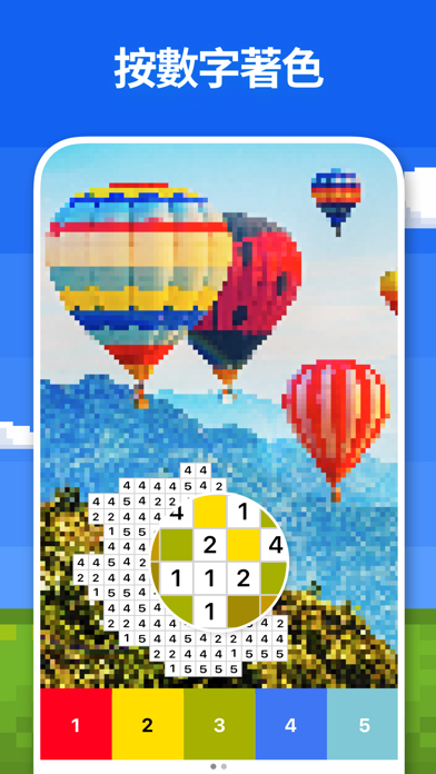 Pixel Art -  數字填色遊戲截圖