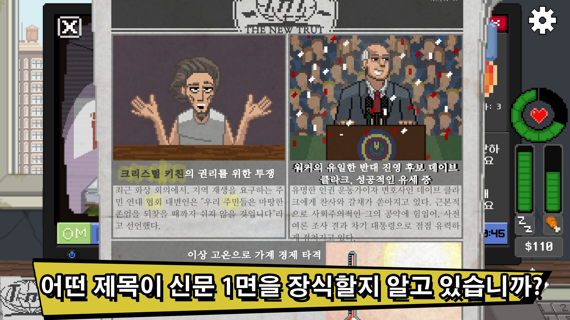别喂猴子 试玩版 게임 스크린샷