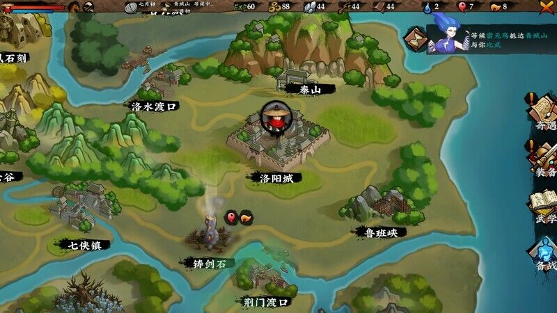 Screenshot of Sifu's Quest:First battle