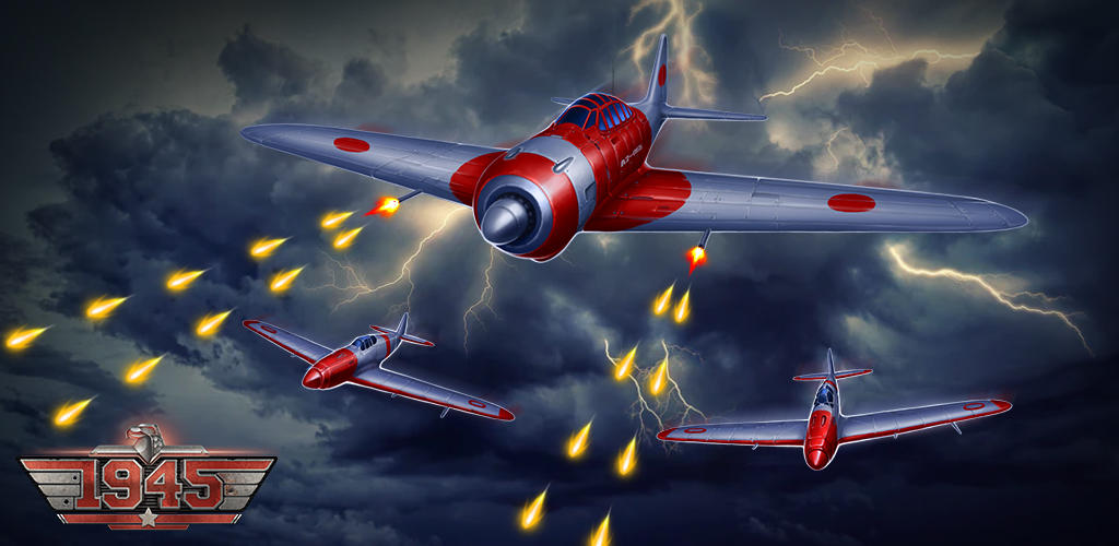 Banner of 1945空軍：飛行機シューティングゲーム 13.16