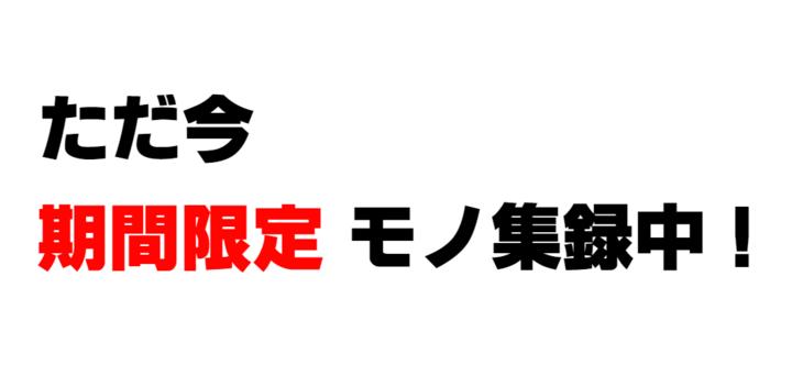 Banner of Touhou Urban Legend ~Touhou Project x Derivative Game x Touhou Danmaku Game~ 6.3.0