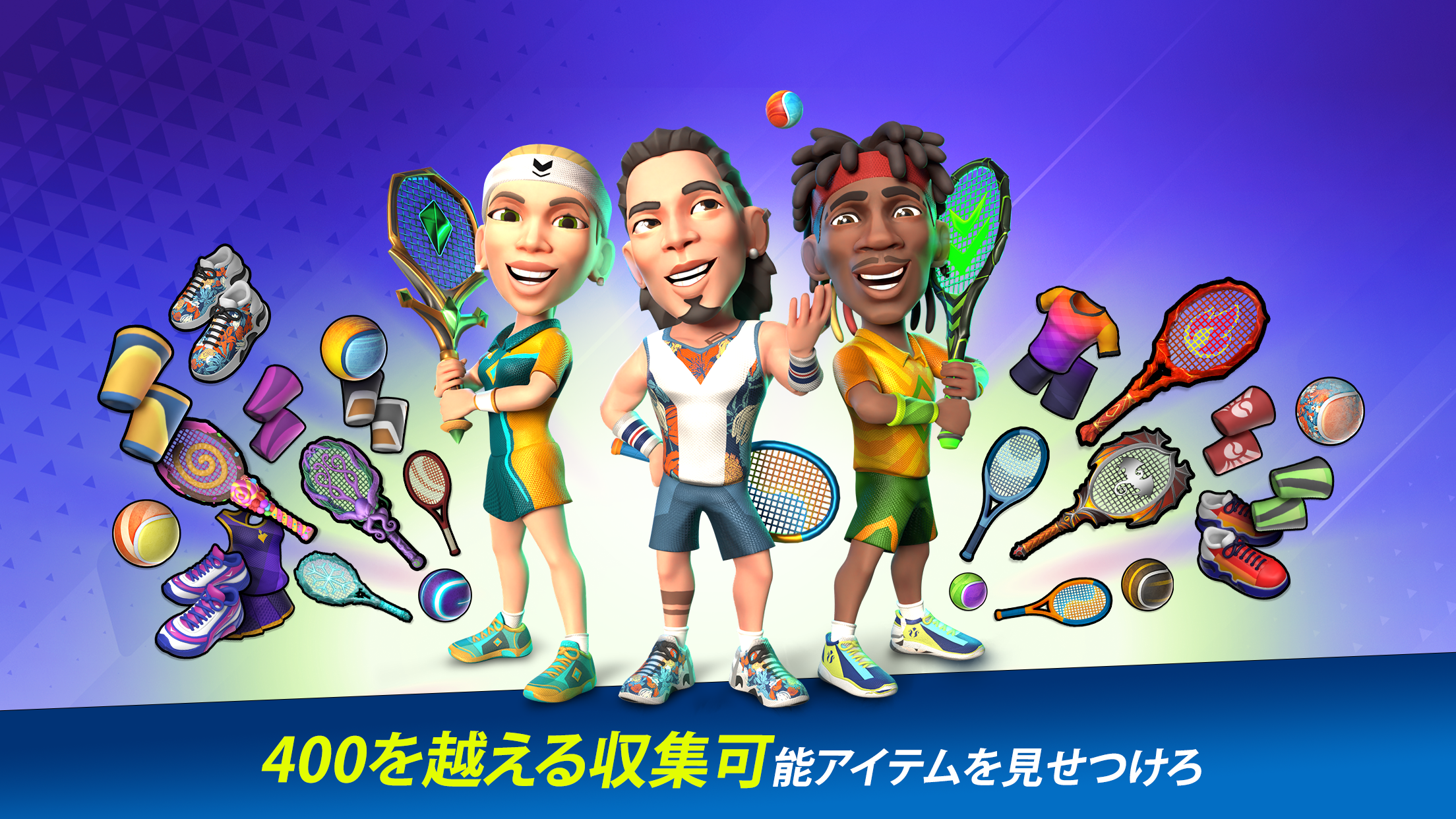 Mini Tennis ゲームのスクリーンショット