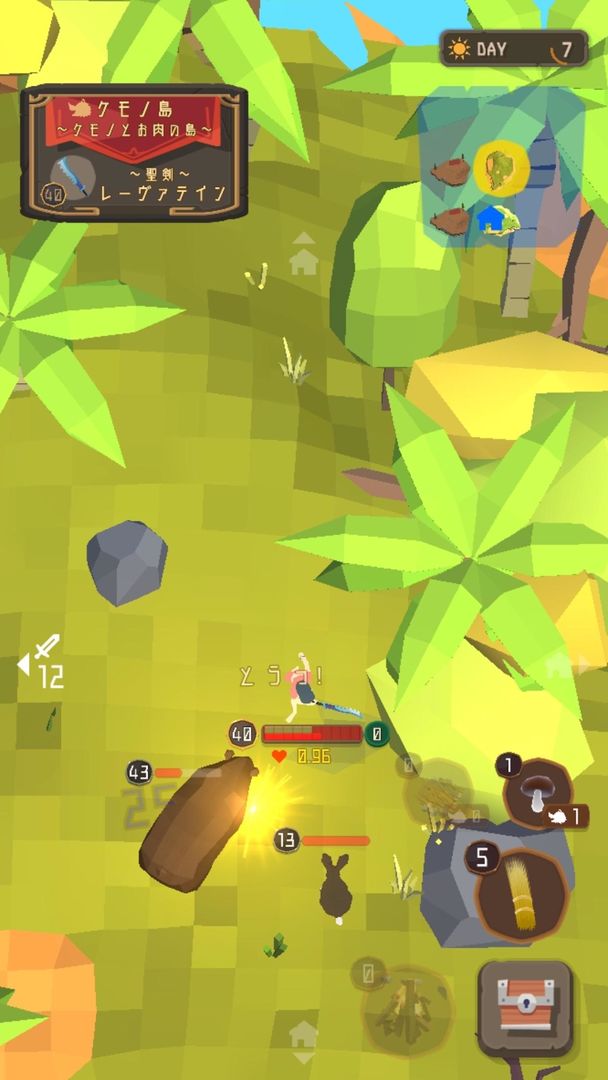 Screenshot of Holy Sword Survival