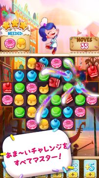 『カップケーキマニア:モスクワ』 ゲームのスクリーンショット