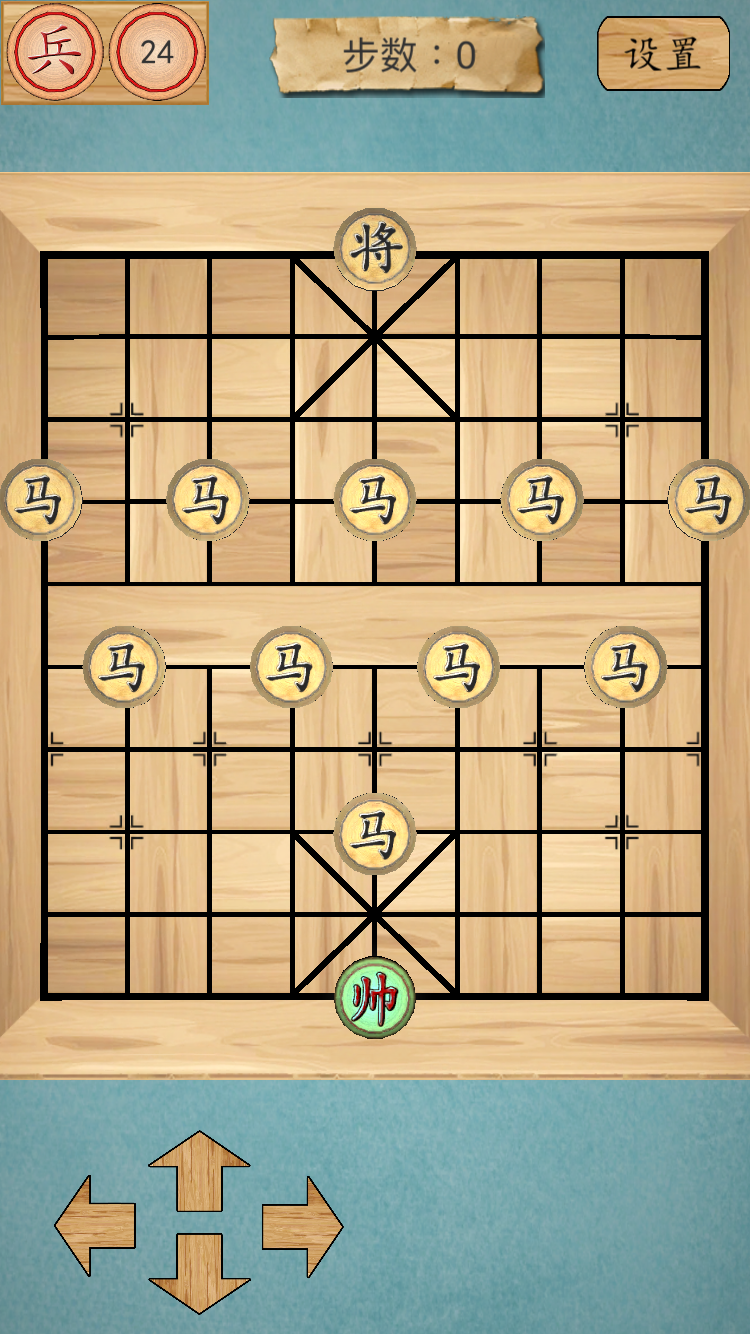 这不是象棋 Game Screenshot