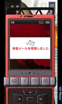 Captura de Tela do Jogo STEINS;GATE