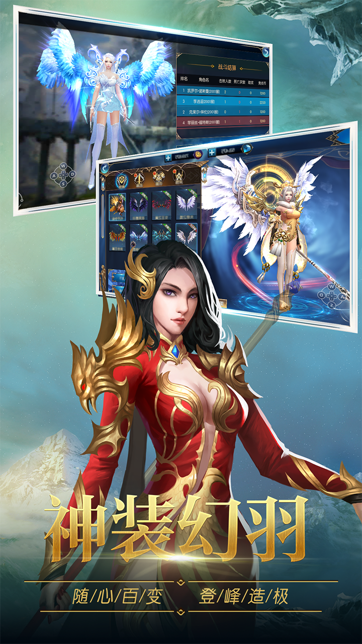 圣痕觉醒 Game Screenshot