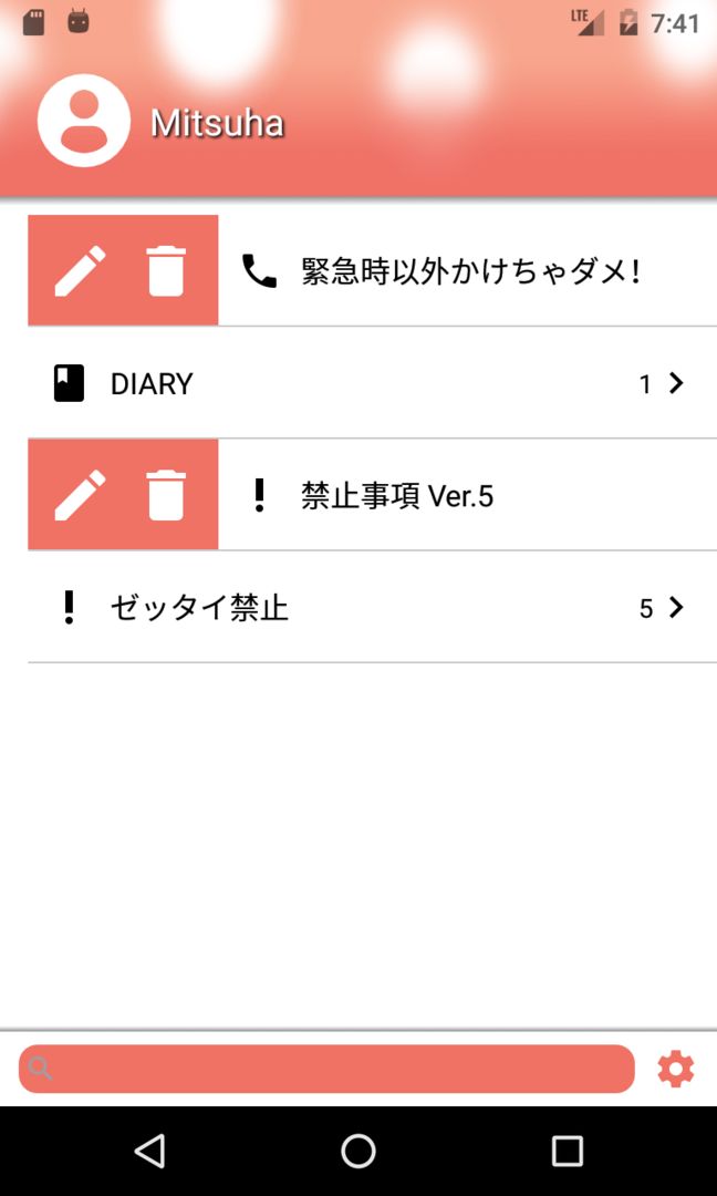 My Diary (非官方) screenshot game
