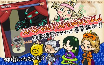 ラーメン魂◆500万DL突破!世界最大級のラーメンゲーム Game Screenshot
