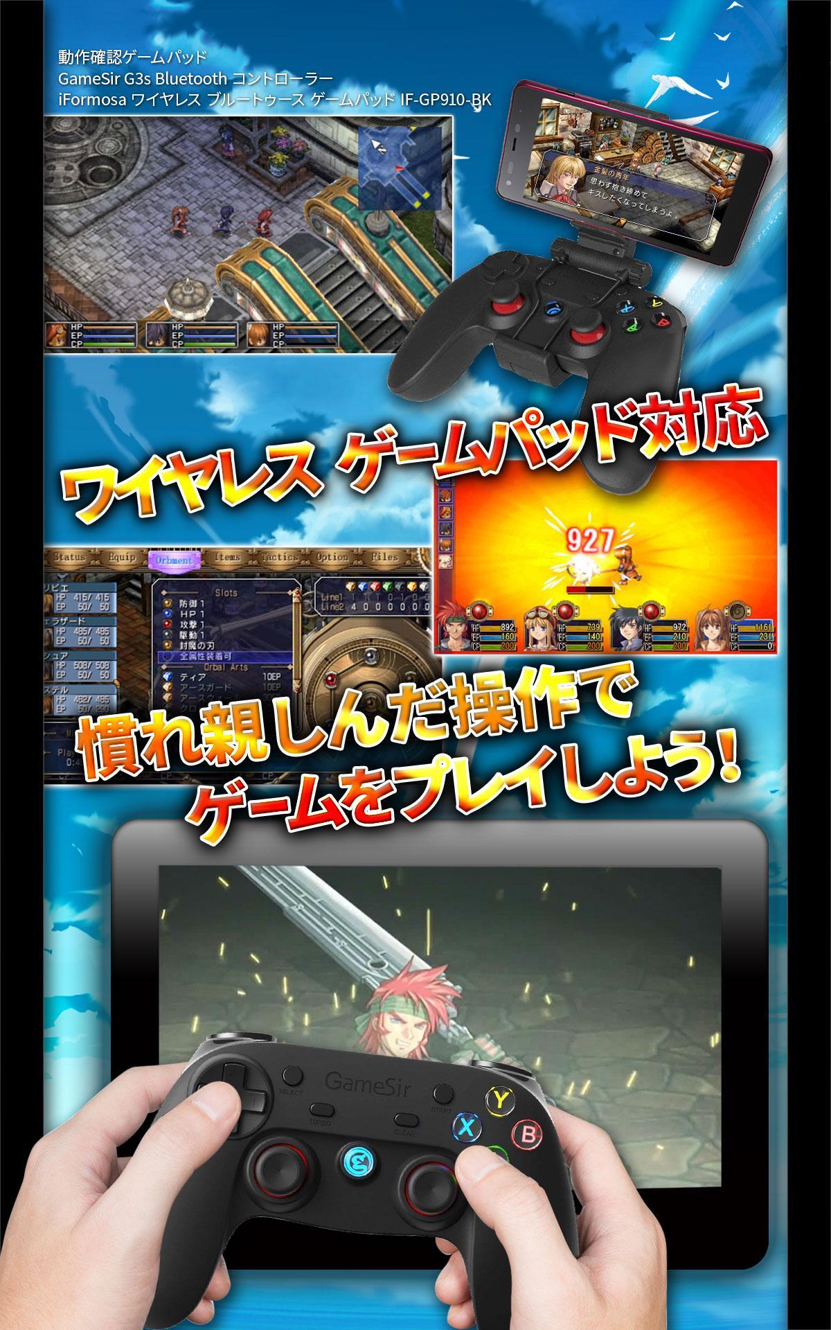 英雄伝説　空の軌跡FC 遊戲截圖