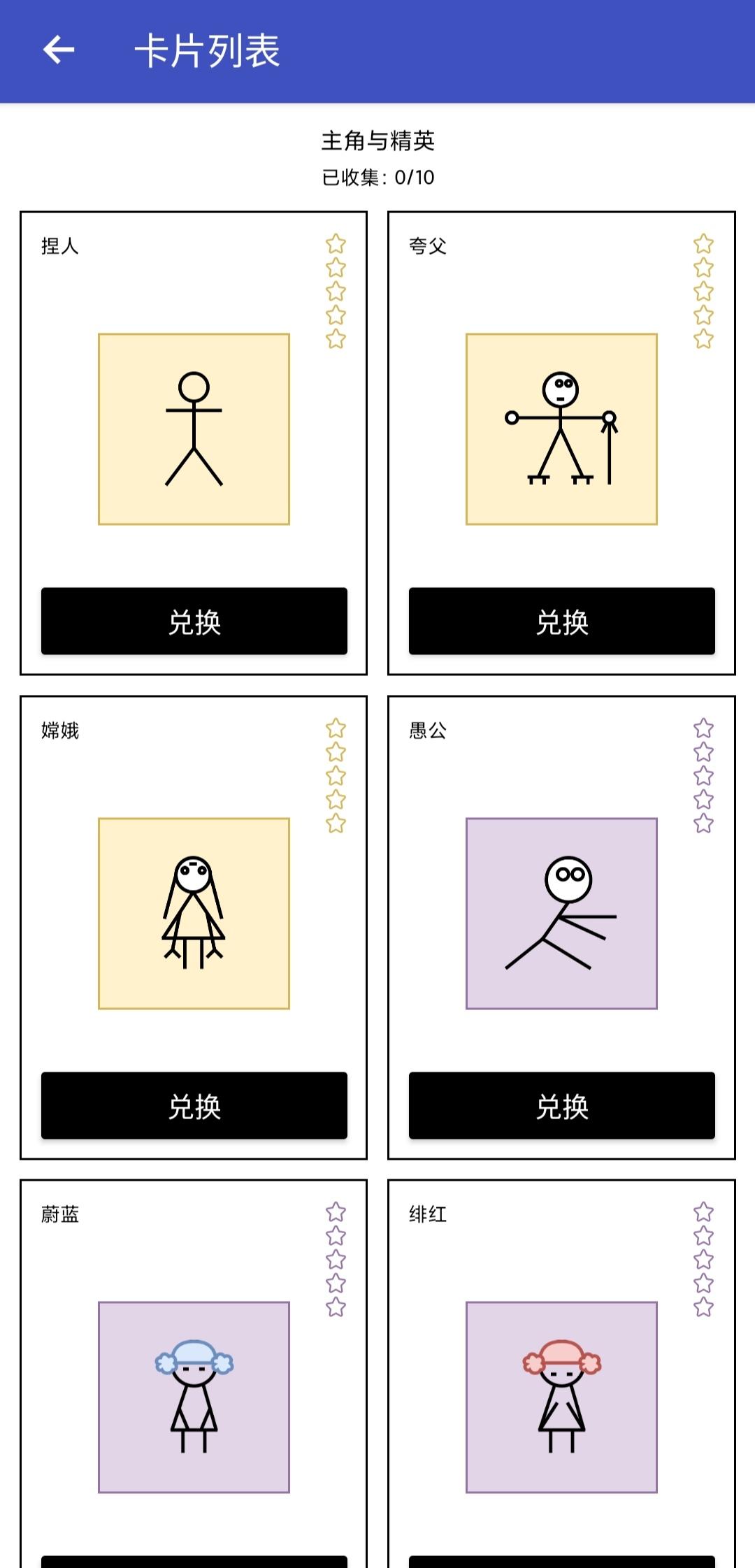 Screenshot 4 of 2525 1.5