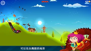Dragon Hills (潛龍山丘) 遊戲截圖