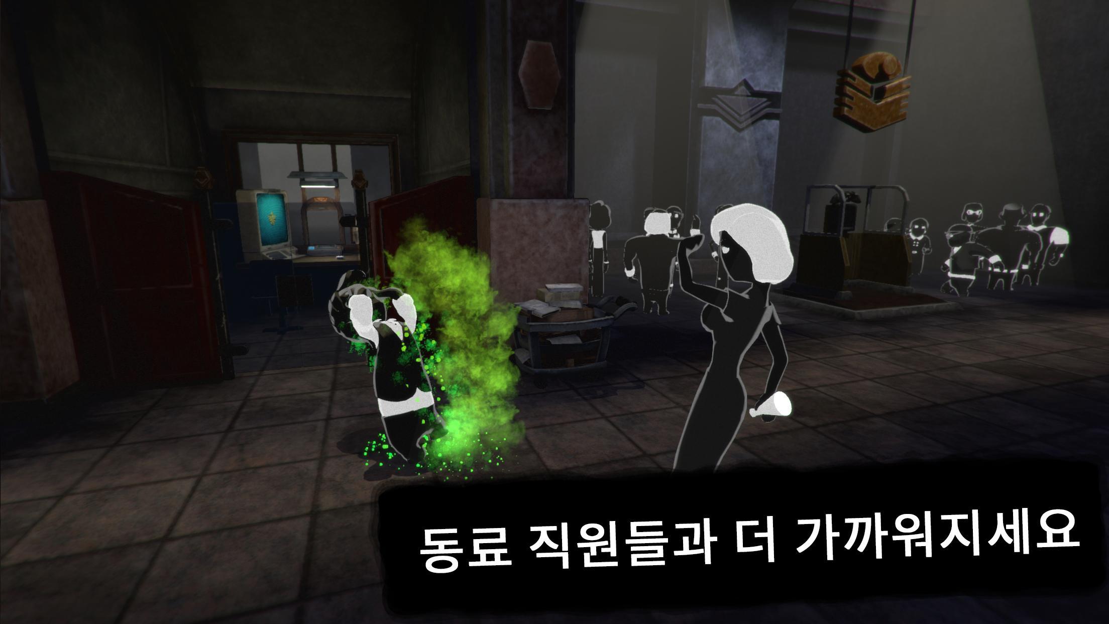 Beholder 2 Lite 게임 스크린샷