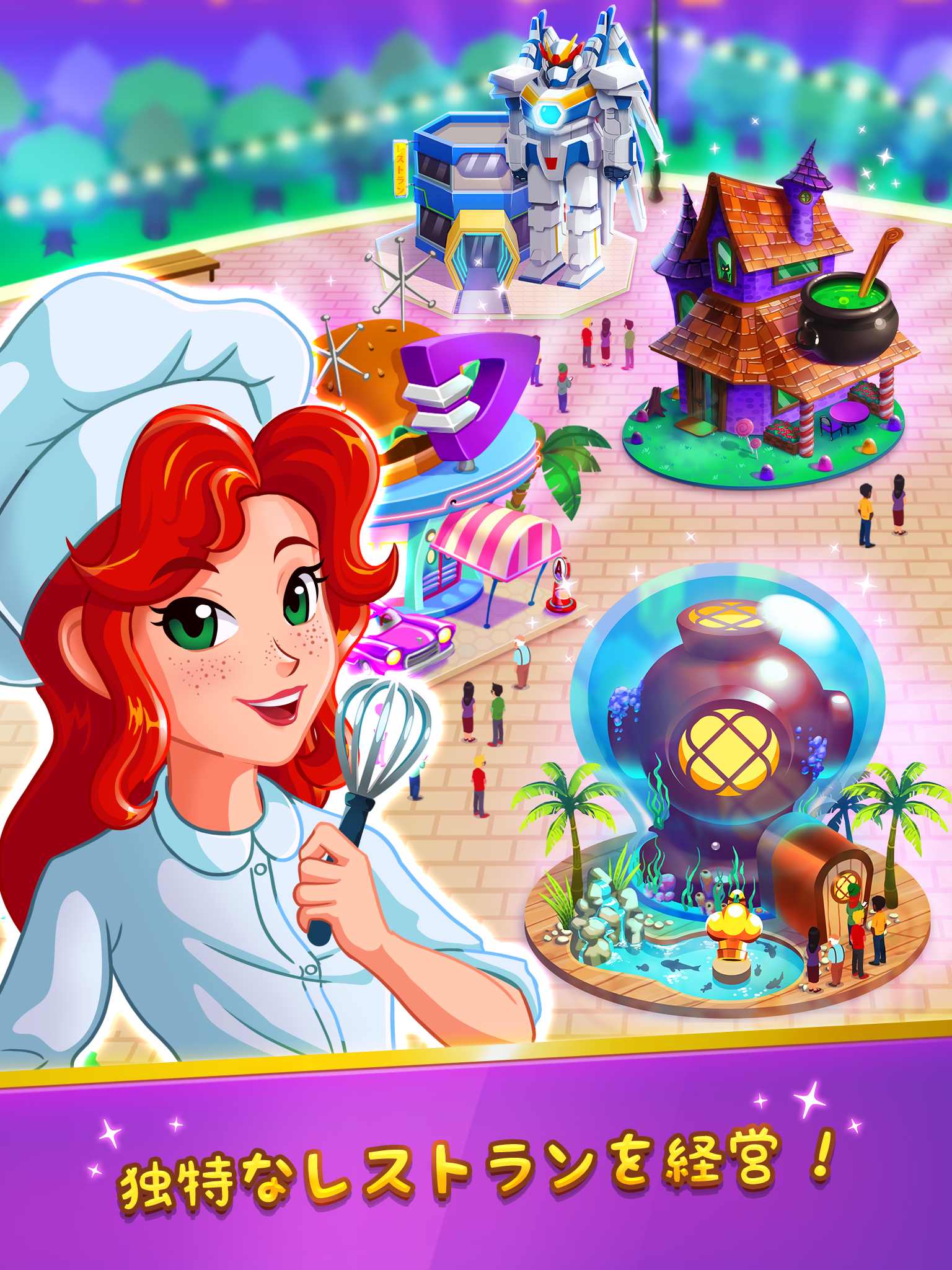 シェフレスキュー (Chef Rescue) 料理のゲーム ゲームのスクリーンショット