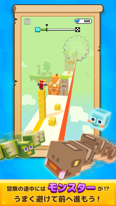 LINE：キューブサーファー 遊戲截圖