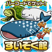 Barcode Suizokukan ~ Scan and collect fish ♪ ~