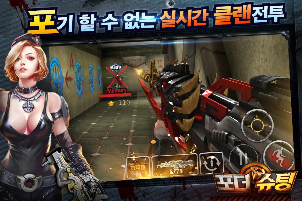 포더슈팅——for the shooting Game Screenshot