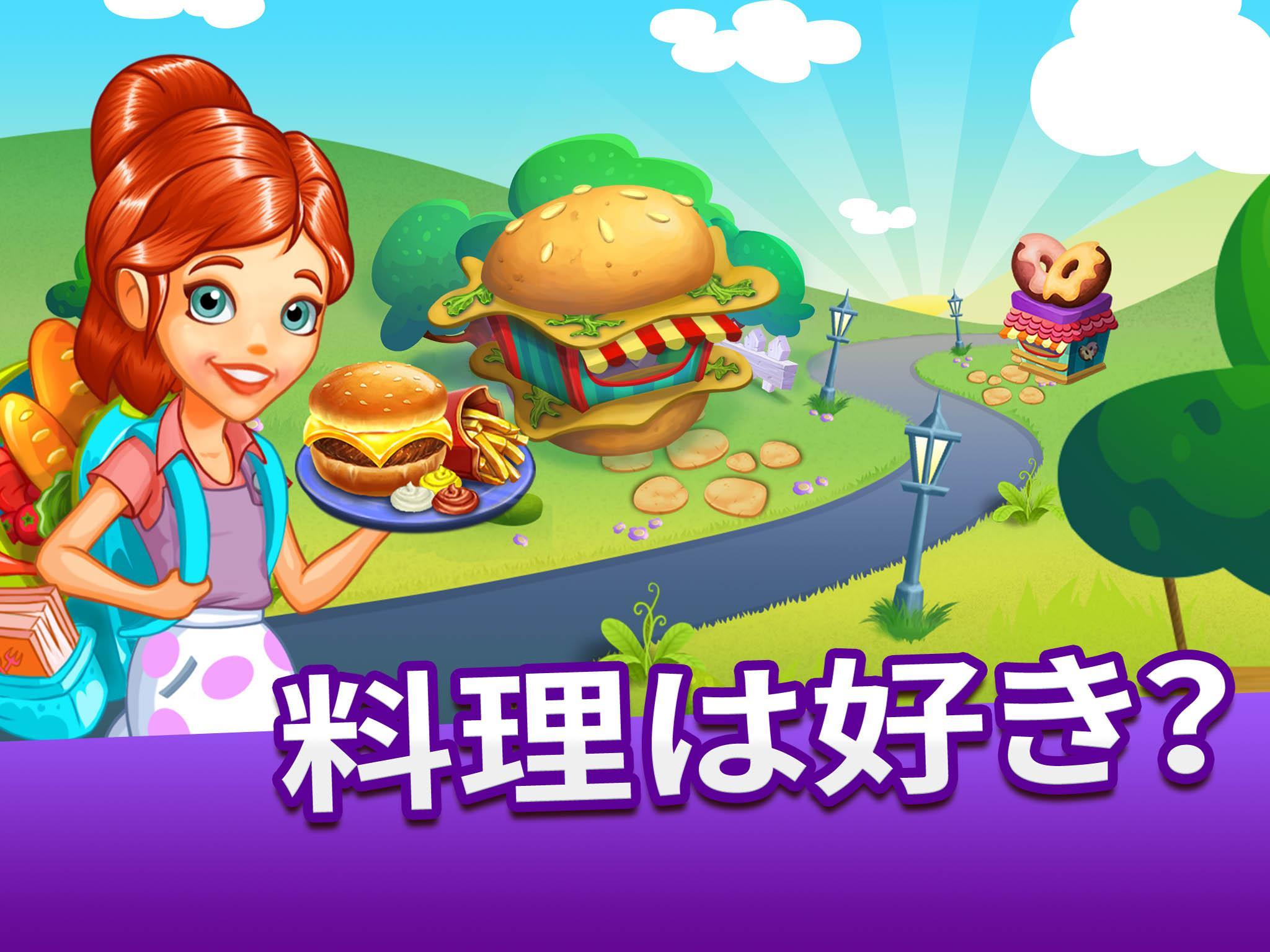 Cooking Tale - クッキング・テール ゲームのスクリーンショット