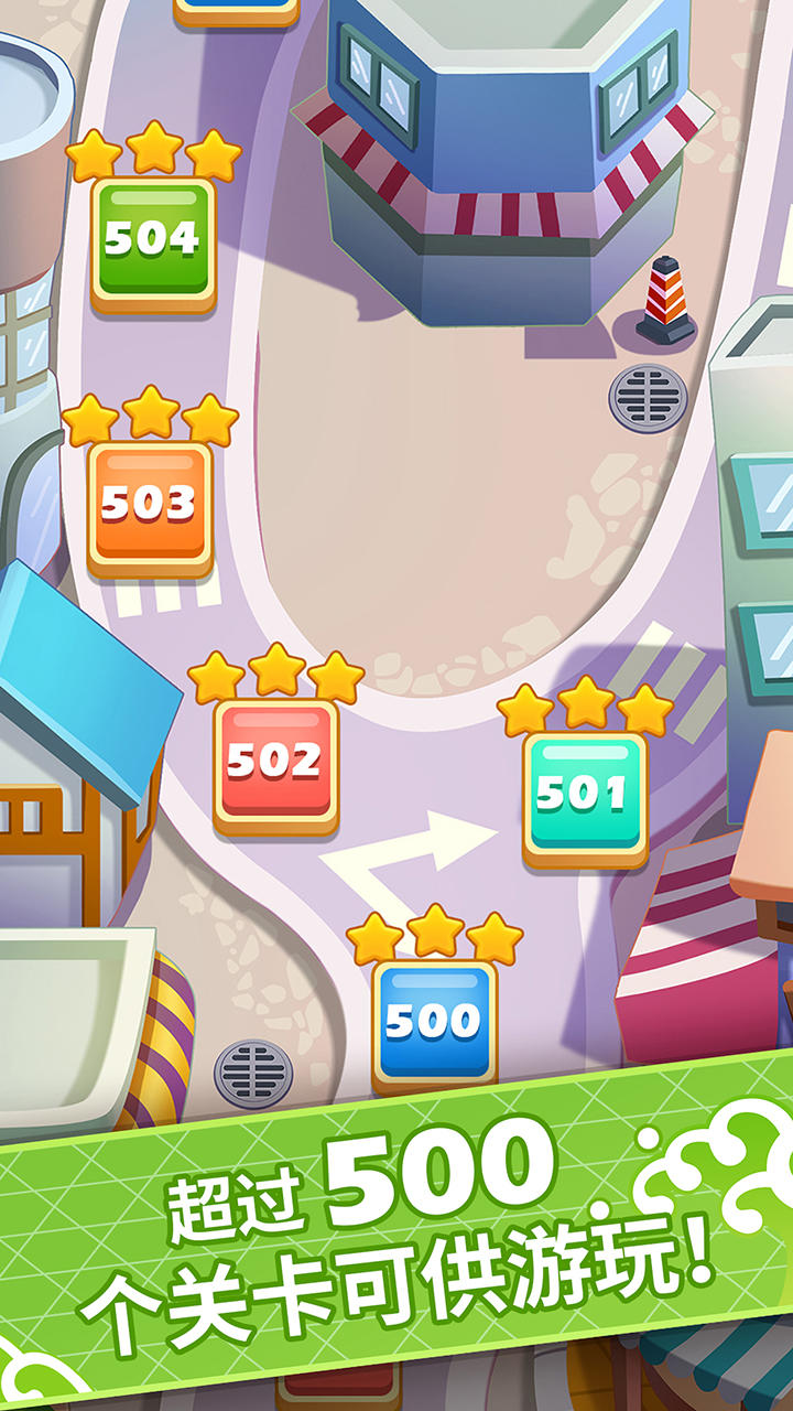 便当大厨 Game Screenshot