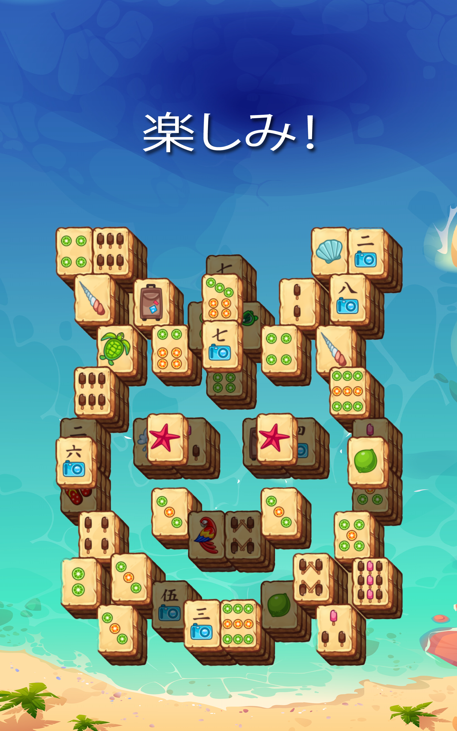 Mahjong Treasure Quest:上海麻雀タイル ゲームのスクリーンショット