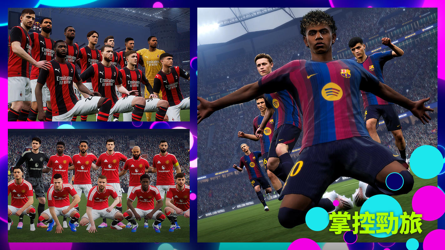 eFootball™ 遊戲截圖