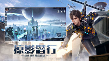 源進化 Game Screenshot