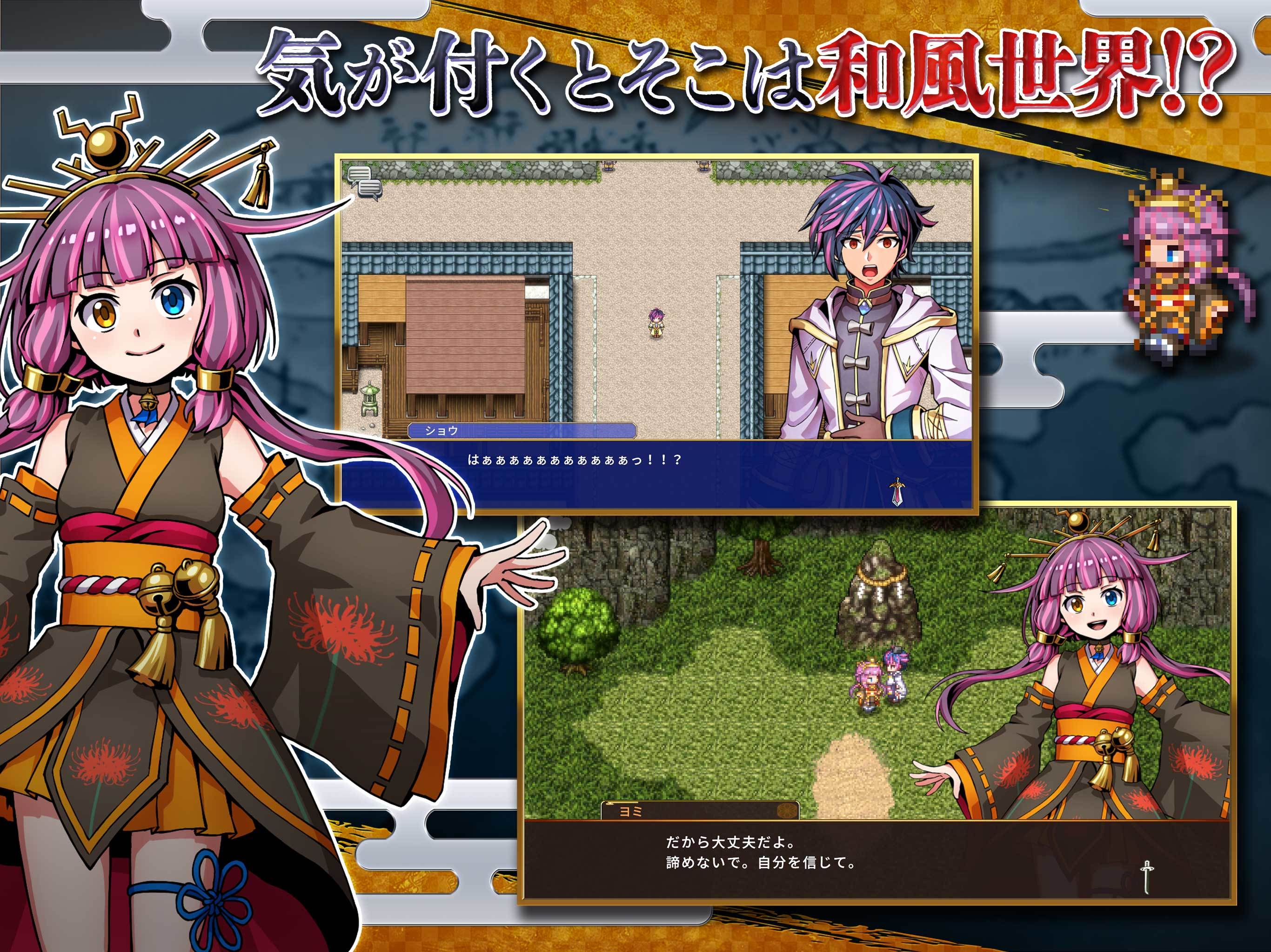 [Premium] RPG 異世界輪舞 御伽 ภาพหน้าจอเกม