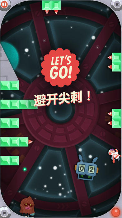 Captura de Tela do Jogo Let's Go Run Around