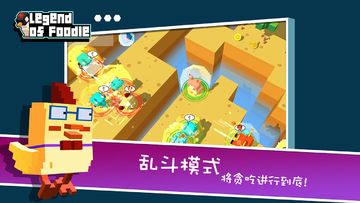 贪吃大冒险 Game Screenshot