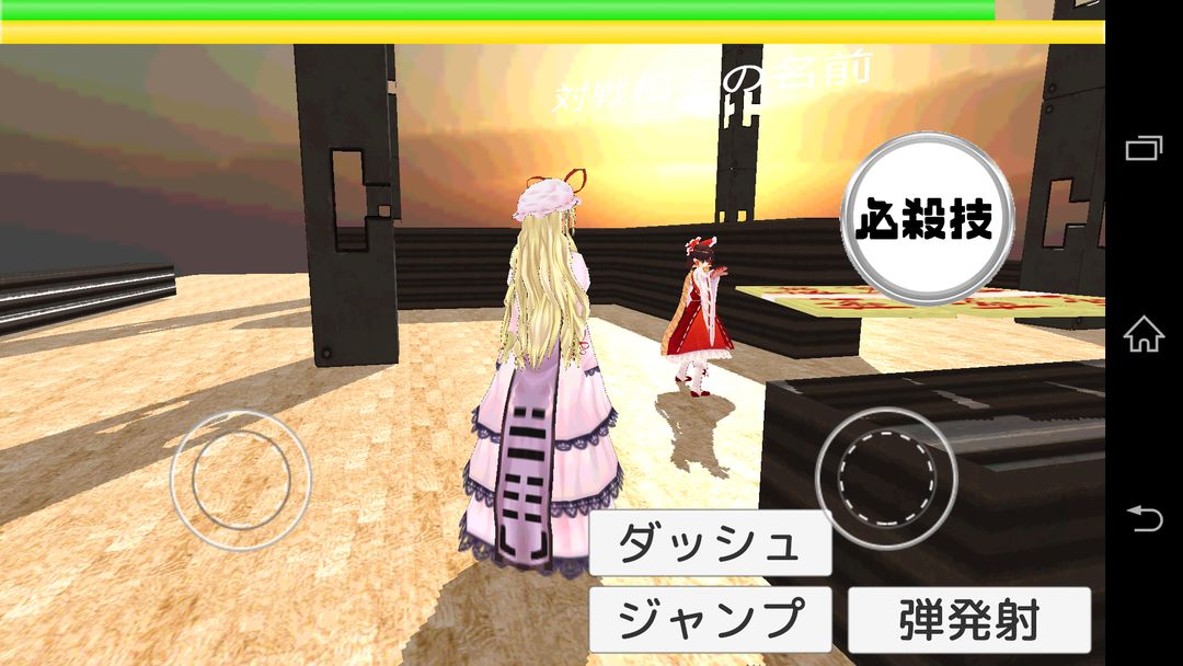 Screenshot of 【東方】東方バトルオンライン