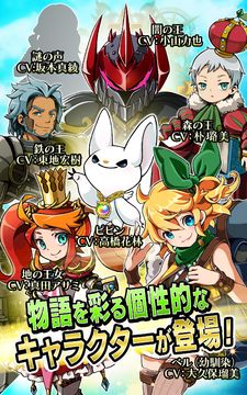 スマッシュドラグーン Game Screenshot