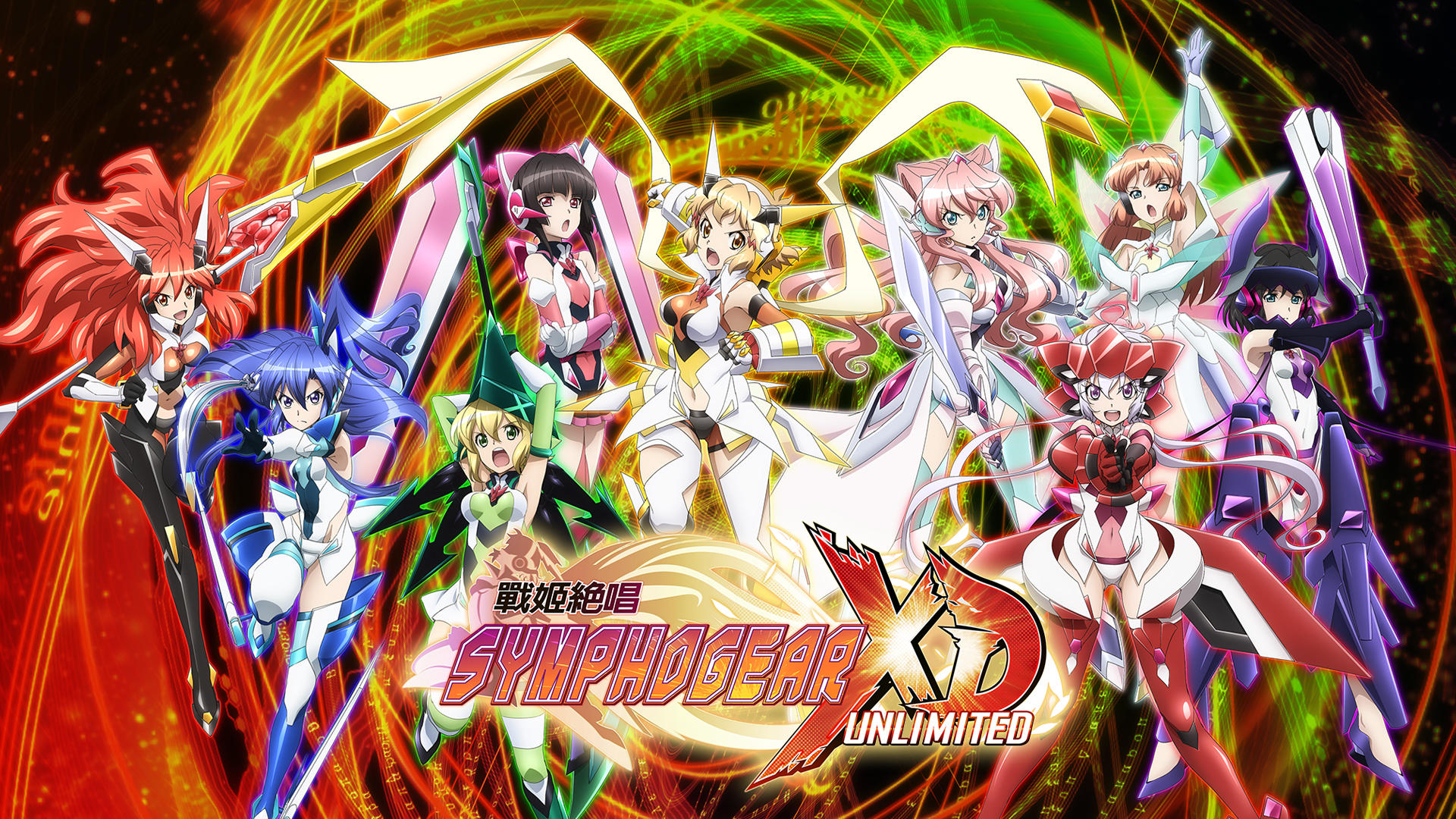 Banner of Symphogear XD UNLIMITED 