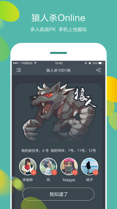 你画我猜Shift ภาพหน้าจอเกม