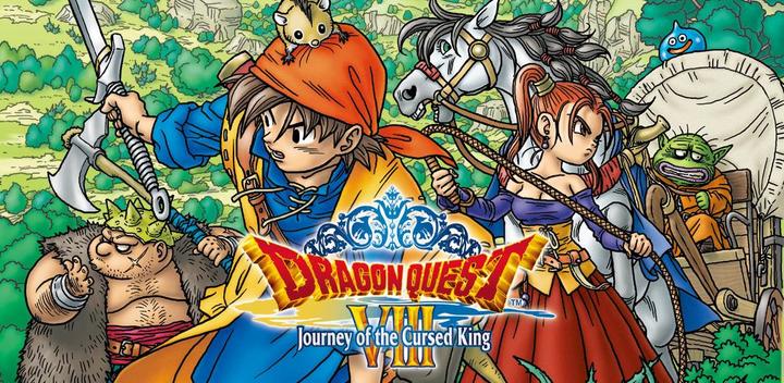 Banner of DRAGON QUEST VIII 