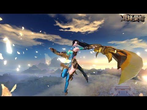 Screenshot of the video of 刀鋒榮耀